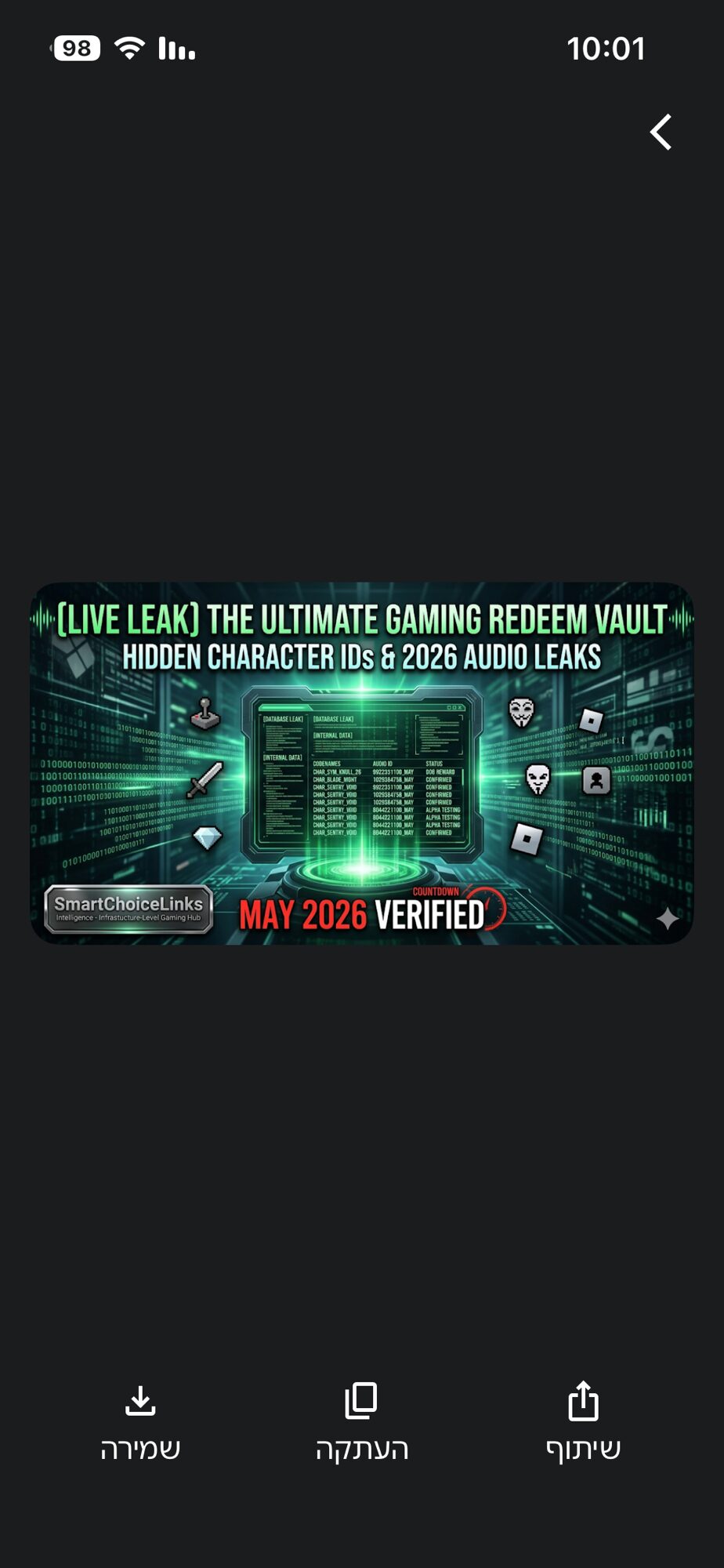 2026 Asset Archive: Unreleased MSF Character IDs and Secret Roblox Audio Strings